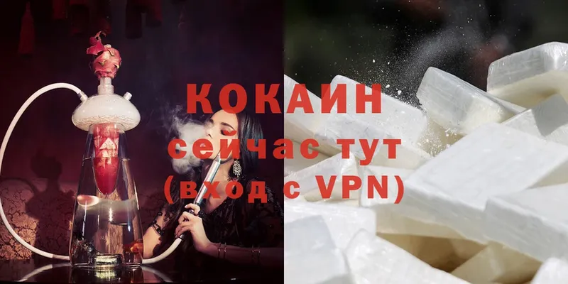 сайты даркнета телеграм  Орск  Cocaine 97% 