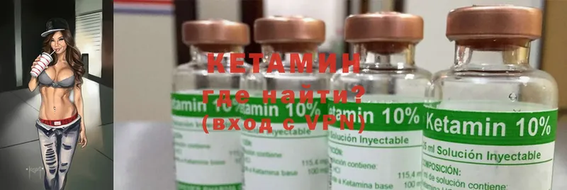 наркотики  MEGA ссылка  Кетамин ketamine  Орск 